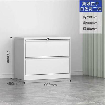 Low Steel A4 Hanging File Cabinet with Lockable Drawers for Office Document Storage